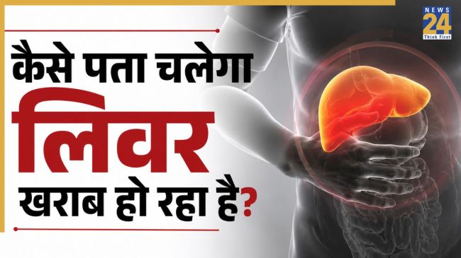 Liver disease symptoms