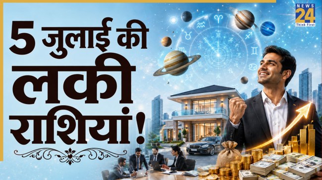 Lucky-Zodiac-Signs-5-july