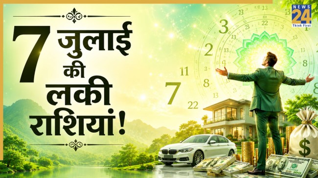 Lucky-Zodiac-Signs-7-july