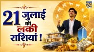 Lucky-Zodiac-Signs