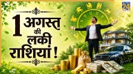 Lucky-Zodiac-Signs