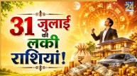 Lucky-Zodiac-Signs