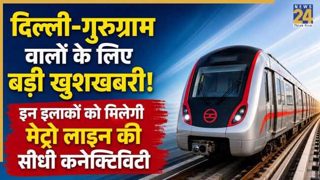 Yashobhoomi To Rajiv Chowk Metro Corridor
