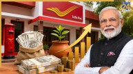 पोस्ट ऑफिस की इस स्कीम में पीएम मोदी भी लगाते हैं पैसा, सिर्फ ब्याज से ही हो जाती है लाखों की कमाई!