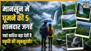 Best Monsoon Destinations In India