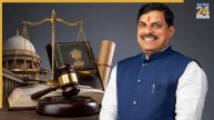 MP UCC Bill, Uniform Civil Code Madhya Pradesh, MP Cabinet Meeting Jagdishpur, CM Mohan Yadav, MP Assembly Monsoon Session