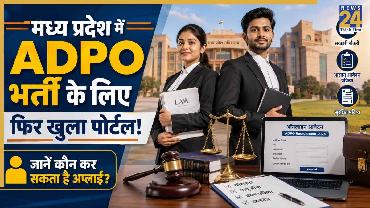 MPPSC ADPO Recruitment 2026 apply online