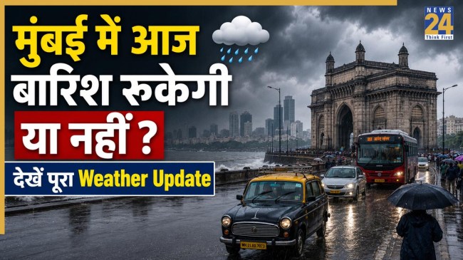 MUMBAI Today Weather