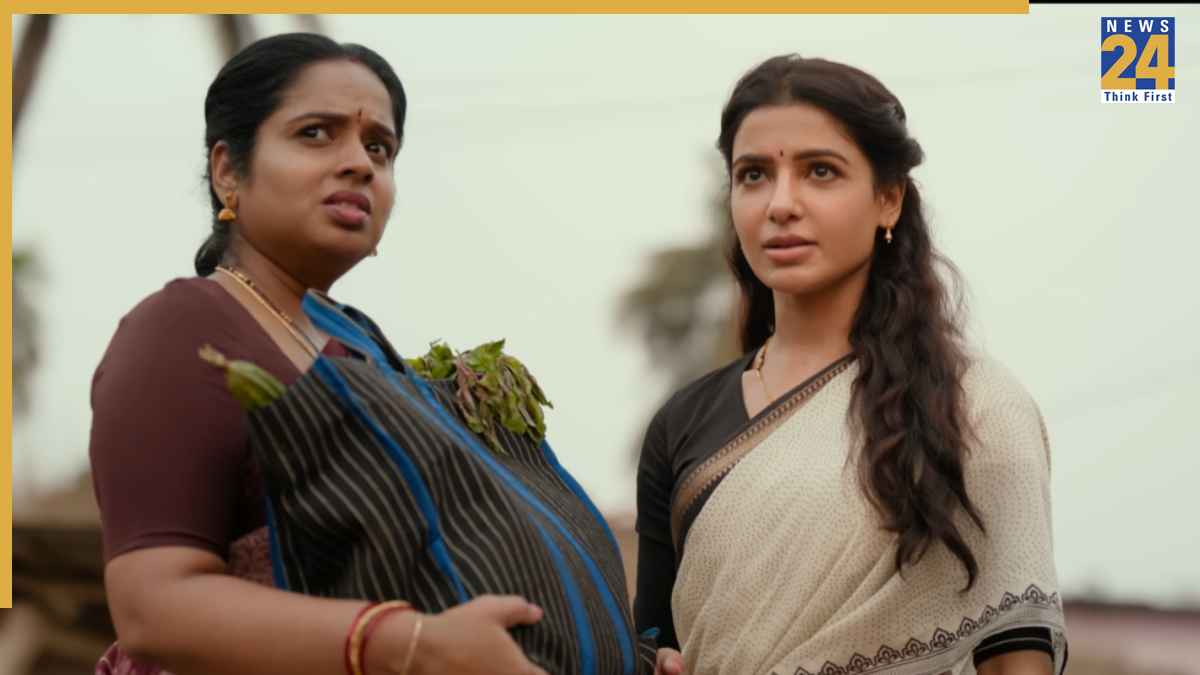 Maa Inti Bangaara