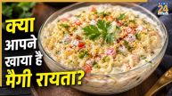 Maggie Raita Recipe