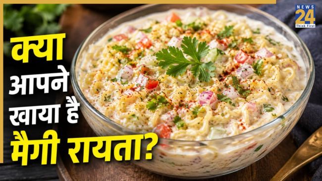 Maggie Raita Recipe
