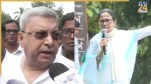TMC Rally Speech Row, Kalyan Banerjee, Mamata Banerjee