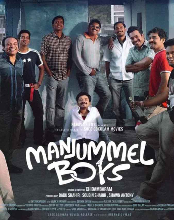 मंजुम्मेल बॉयज