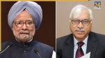 Manmohan Singh