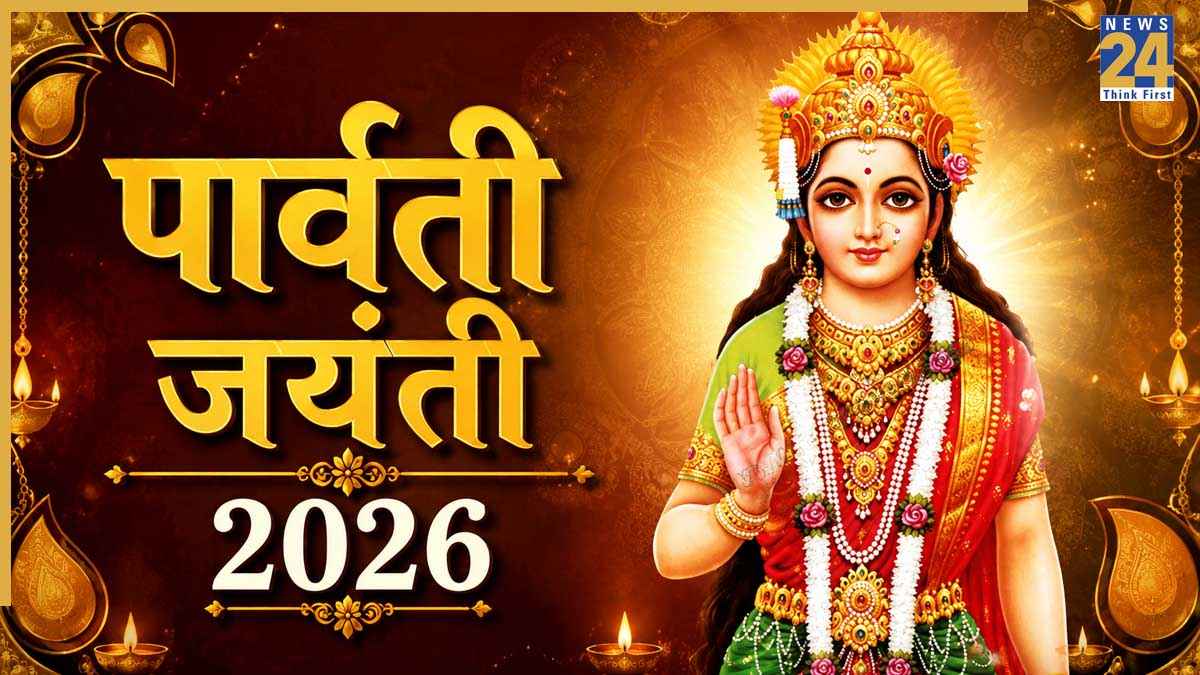 Mata Parvati.jpg