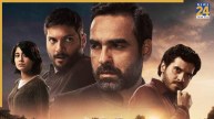 Mirzapur: The Movie