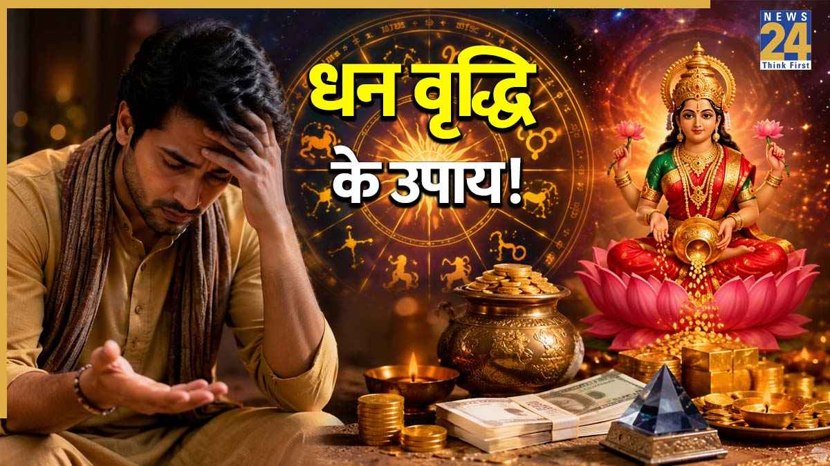 Money-Astrology-Remedies