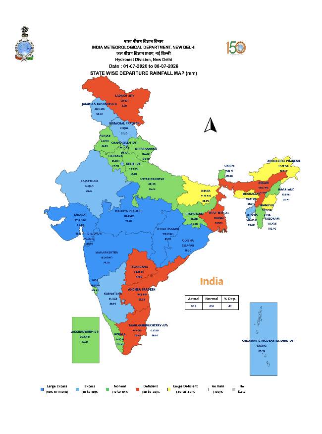 Aaj Ka Mausam 11 July-1-2-3-4