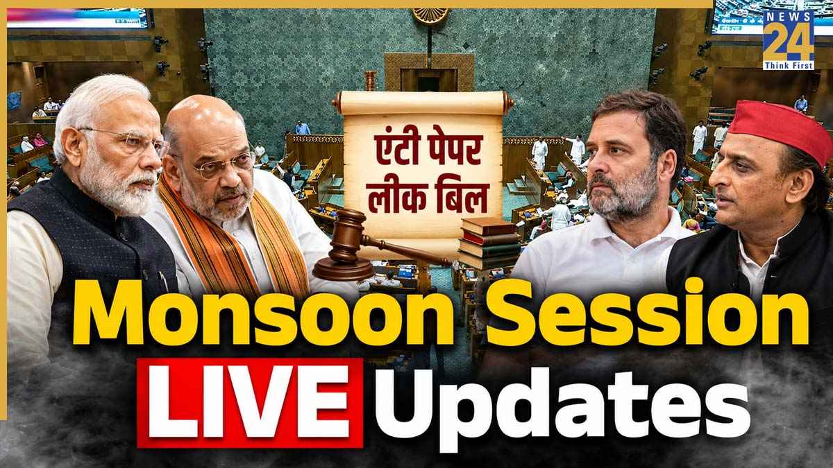Monsoon Session LIVE Updates