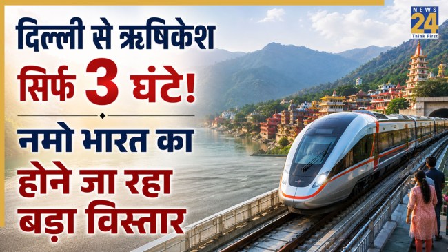 Delhi to Rishikesh Namo Bharat train