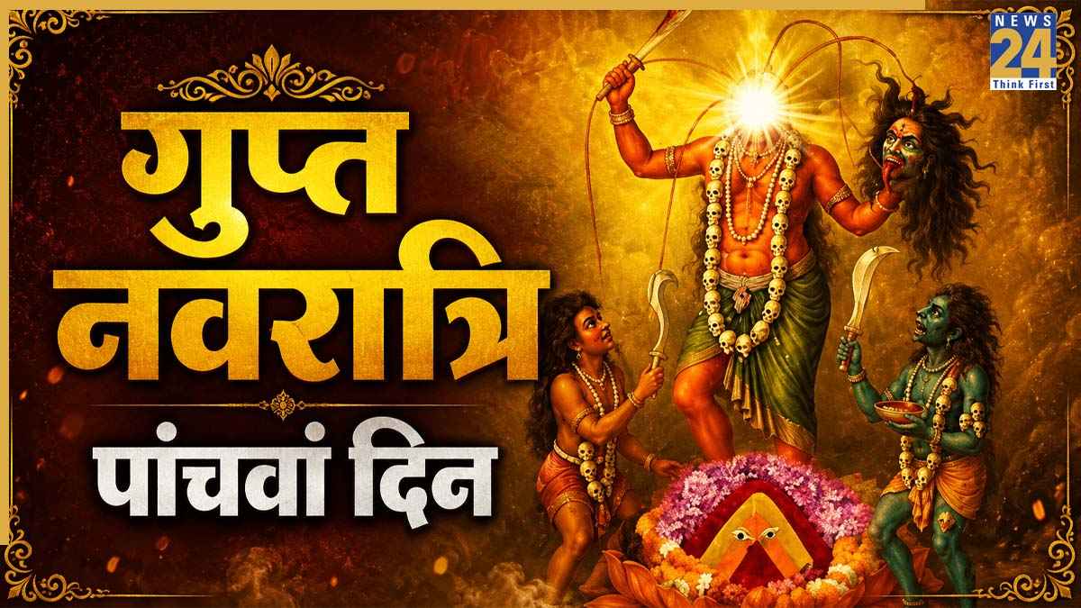 Gupt Navratri 2026 5th Day