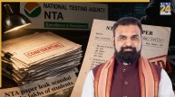 Samrat Choudhary Paper Leak Decision