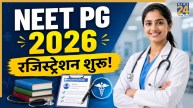 NEET PG 2026.