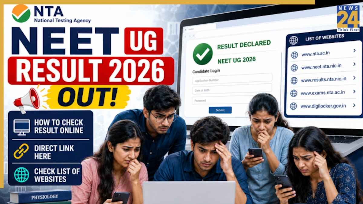 NEET UG 2026 Result Declared: ऑनलाइन कैसे चेक करें नीट यूजी रिजल्ट? डायरेक्ट लिंक देखें
