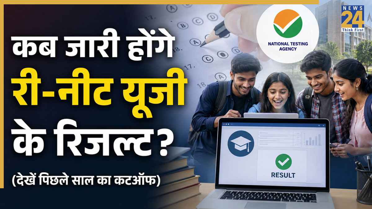 Re-NEET Result Date 2026 Update