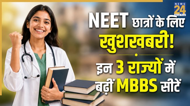 Nmc Approved Mbbs Seats Increase