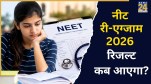 RE NEET 2026 Result Date