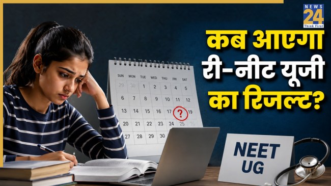 Re-NEET Result 2026 Update