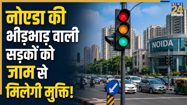 Noida Traffic Update
