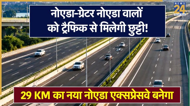 Noida Greater Noida Expressway Project