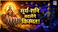 Navpancham-Drishti