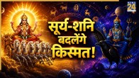 Navpancham-Drishti