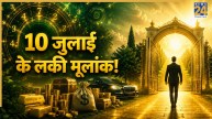 Numerology-Forecast-10-July