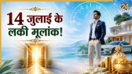 Numerology-Forecast-14-July