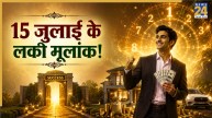 Numerology-Forecast-15-July