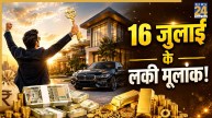 Numerology-Forecast-16-July