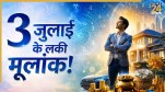 Numerology-Forecast-3-july