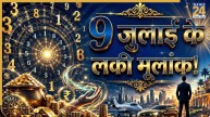 Numerology-Forecast-9-July