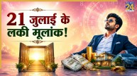 Numerology-Forecast