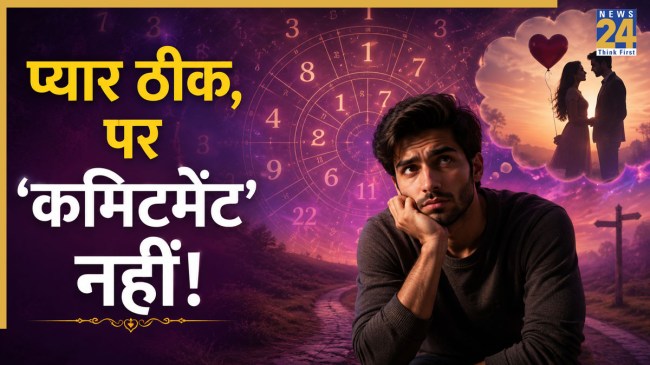 Numerology-Personality-Trait