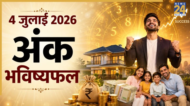 Numerology Prediction 4 July 2026: