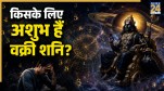 Numerology-Prediction
