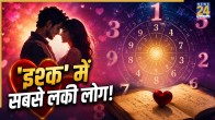 Numerology-love