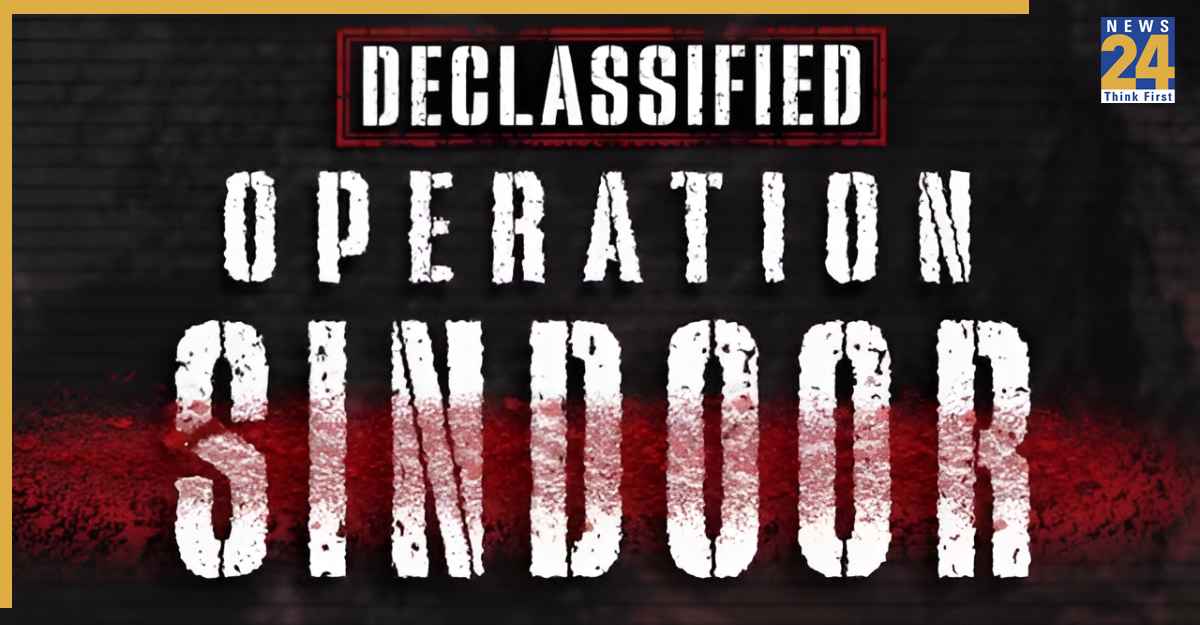 Operation Sindoor: 'ऑपरेशन सिंदूर' पर बनेगी डॉक्यूमेंट्री, जानें कब और कहां होगी स्ट्रीम?