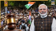 4 राज्यों में बनाए जाएंगे फास्ट ट्रैक कोर्ट, पेपर लीक पर PM मोदी के ऐलान के बाद एक्शन में सरकार