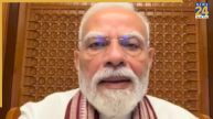 ‘थैंक्यू फ्रेंड्स…’, PM मोदी ने फिर देर रात शेयर किया इंस्टाग्राम वीडियो, कहा- ये प्यार बना रहेगा